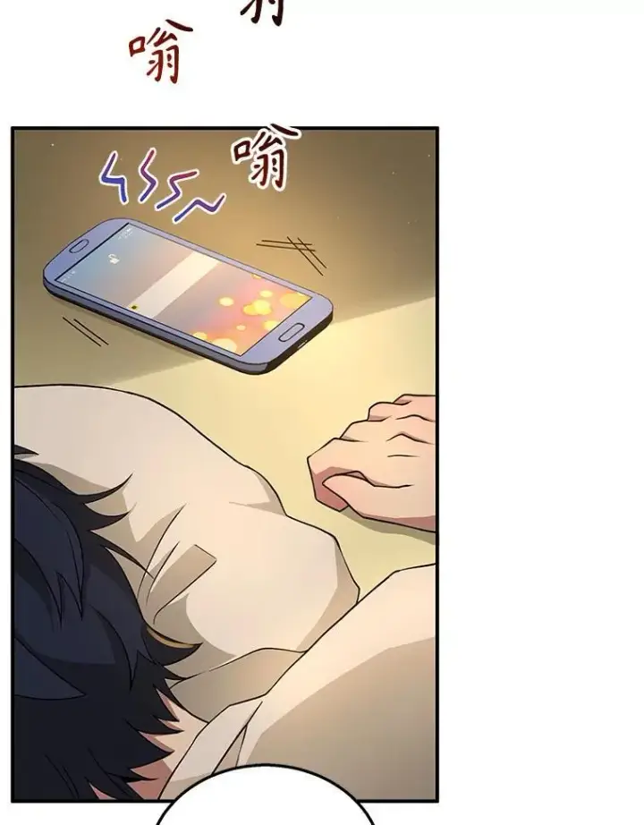 漫画《神级英雄们的继承者》4.报道第3张图