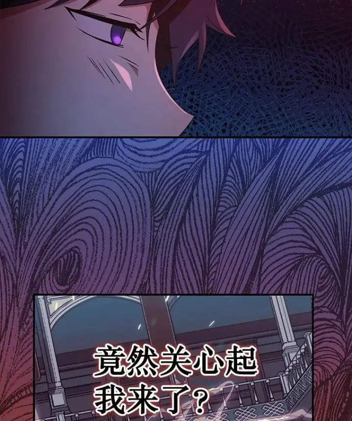 漫画《神级英雄们的继承者》4.报道第34张图