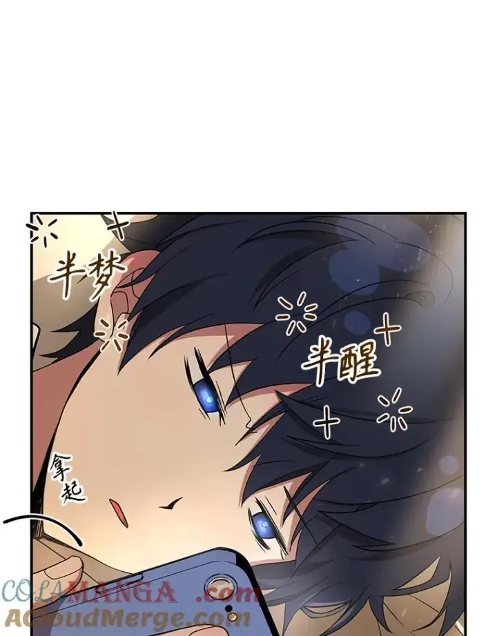 漫画《神级英雄们的继承者》4.报道第5张图