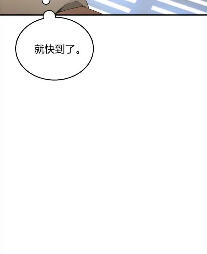 漫画《神级英雄们的继承者》4.报道第59张图