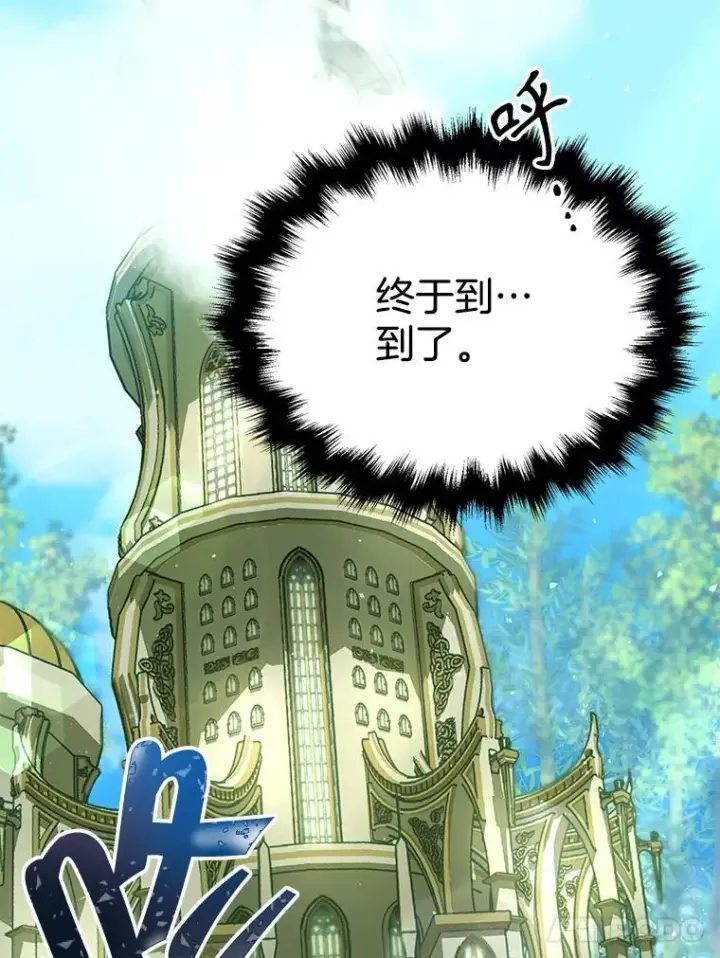 漫画《神级英雄们的继承者》4.报道第70张图