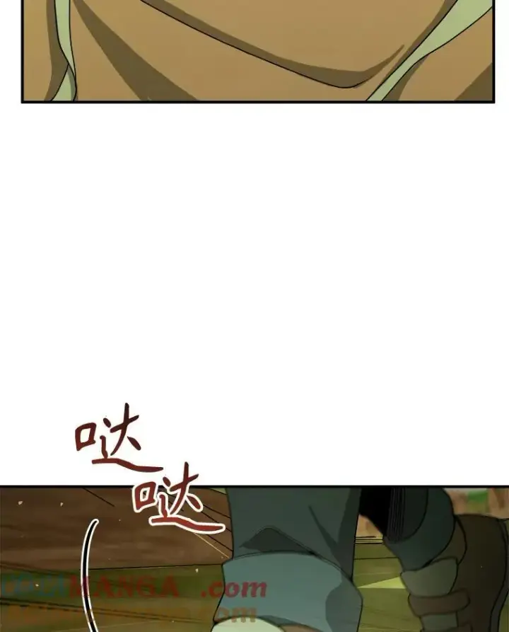 漫画《神级英雄们的继承者》4.报道第77张图