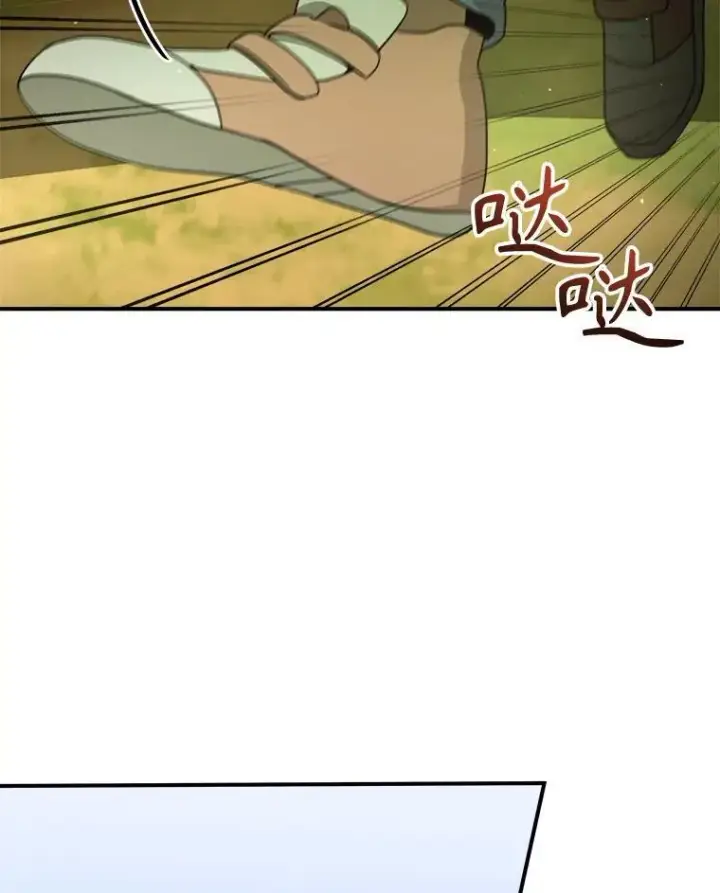 漫画《神级英雄们的继承者》4.报道第78张图
