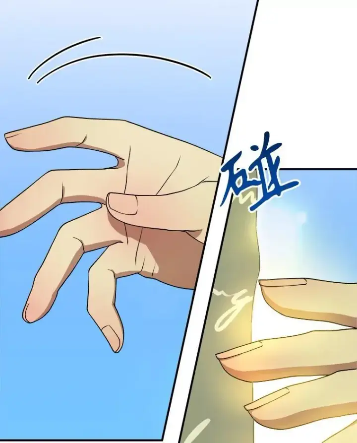 漫画《神级英雄们的继承者》4.报道第79张图