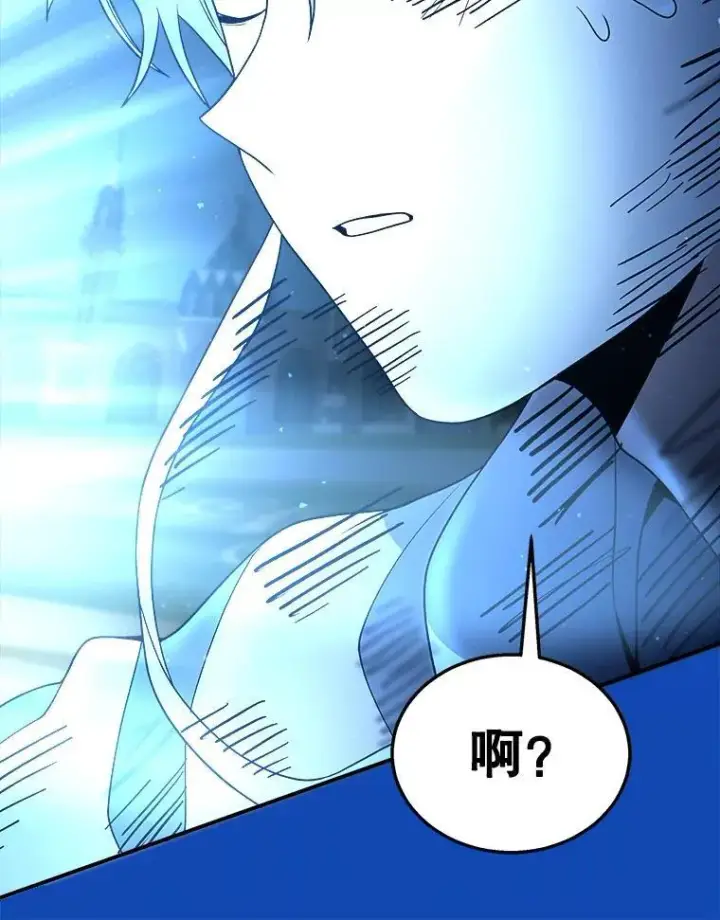 漫画《神级英雄们的继承者》4.报道第99张图