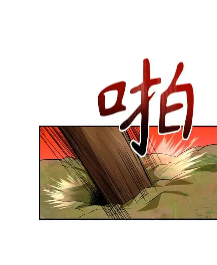漫画《神级英雄们的继承者》5.艾丹第120张图
