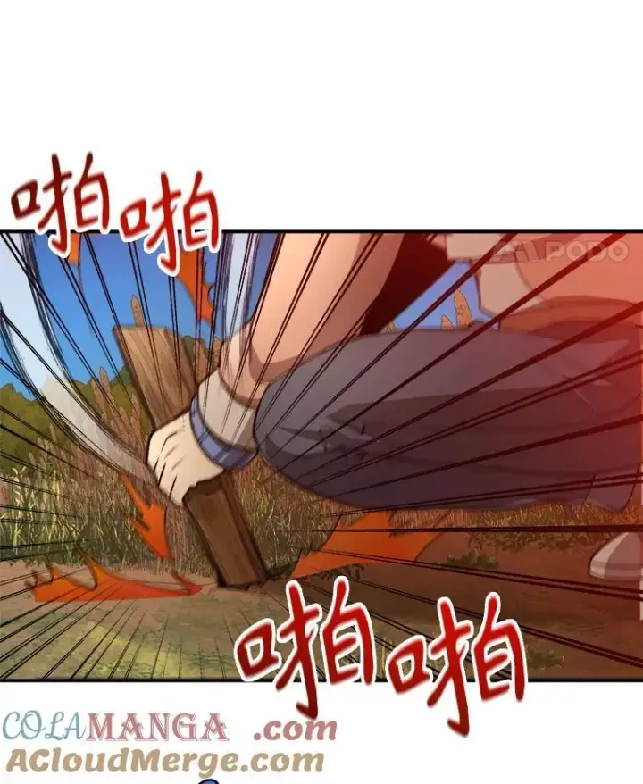 漫画《神级英雄们的继承者》5.艾丹第121张图