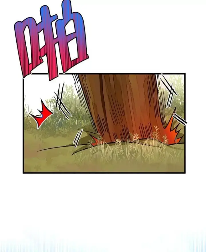 漫画《神级英雄们的继承者》5.艾丹第122张图