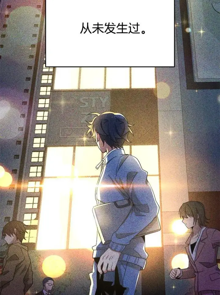 漫画《神级英雄们的继承者》5.艾丹第26张图