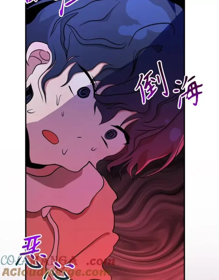 漫画《神级英雄们的继承者》5.艾丹第33张图