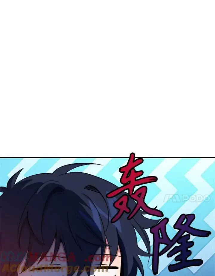 漫画《神级英雄们的继承者》5.艾丹第41张图