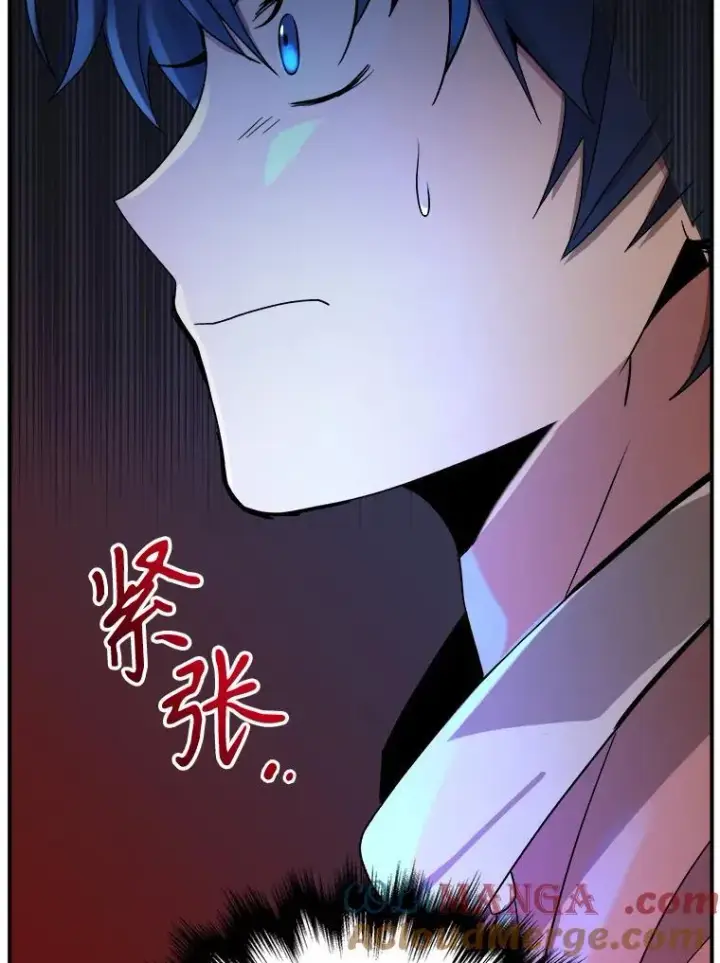 漫画《神级英雄们的继承者》5.艾丹第53张图