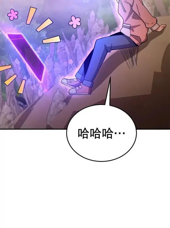 漫画《神级英雄们的继承者》5.艾丹第56张图