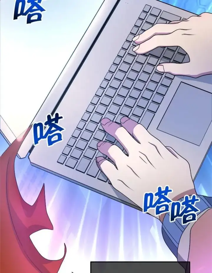 漫画《神级英雄们的继承者》5.艾丹第62张图