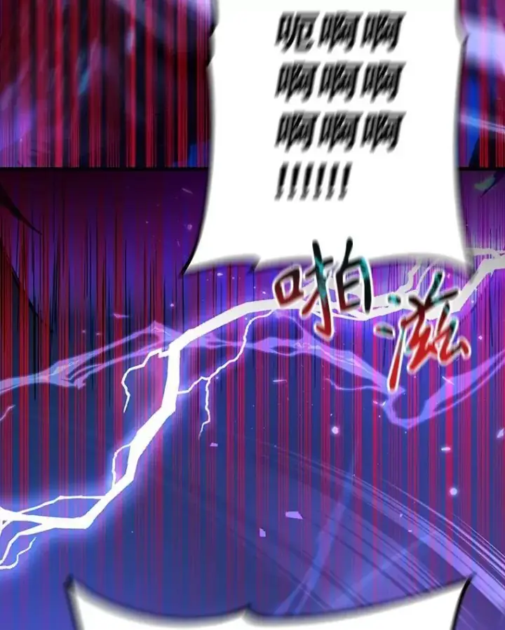 漫画《神级英雄们的继承者》6.攻略成功第103张图
