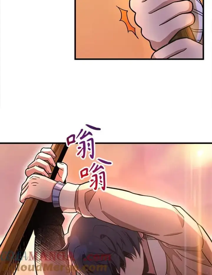 漫画《神级英雄们的继承者》6.攻略成功第109张图