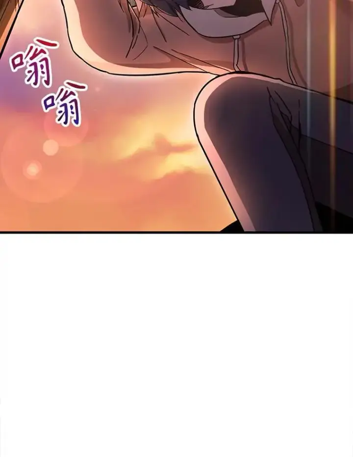 漫画《神级英雄们的继承者》6.攻略成功第110张图