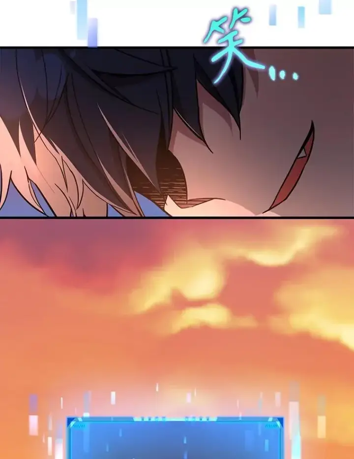 漫画《神级英雄们的继承者》6.攻略成功第112张图