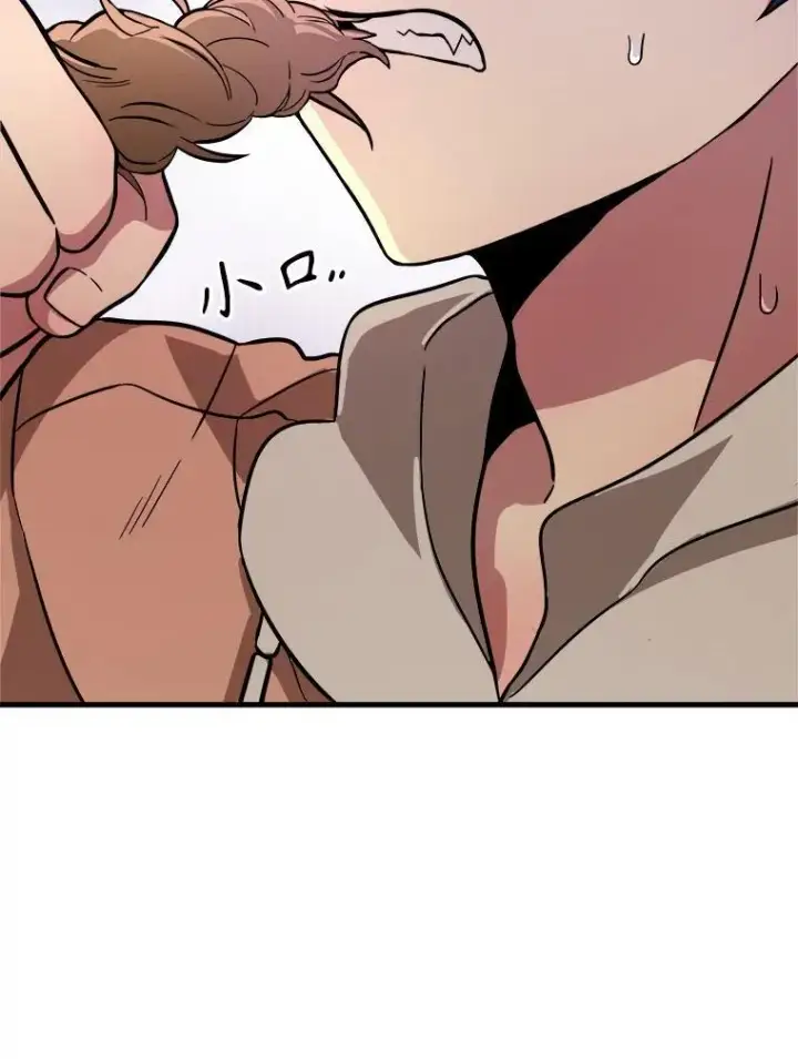 漫画《神级英雄们的继承者》6.攻略成功第14张图