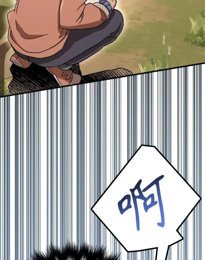 漫画《神级英雄们的继承者》6.攻略成功第24张图