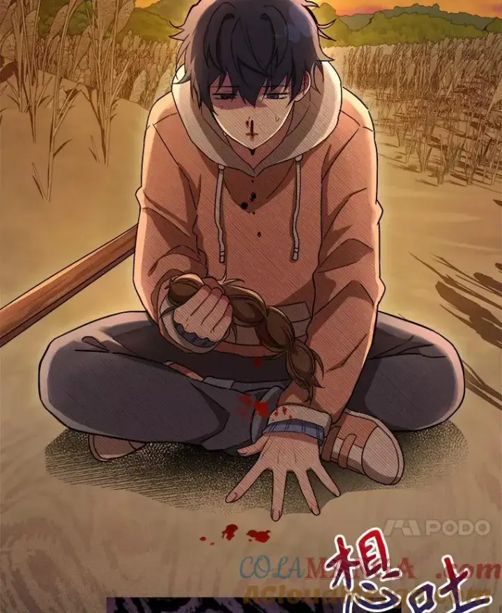 漫画《神级英雄们的继承者》6.攻略成功第37张图