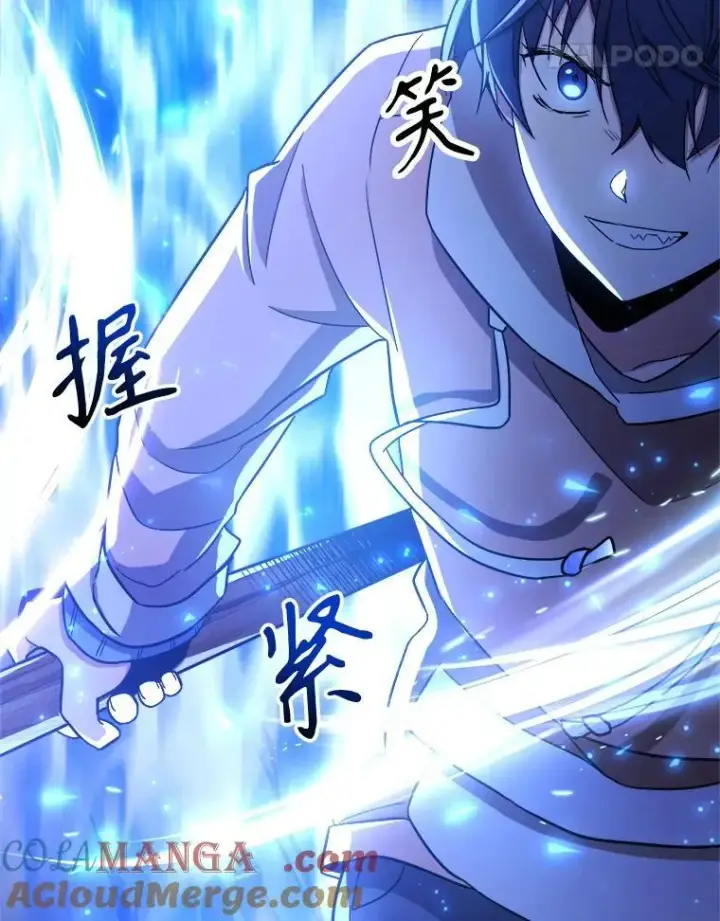 漫画《神级英雄们的继承者》6.攻略成功第65张图