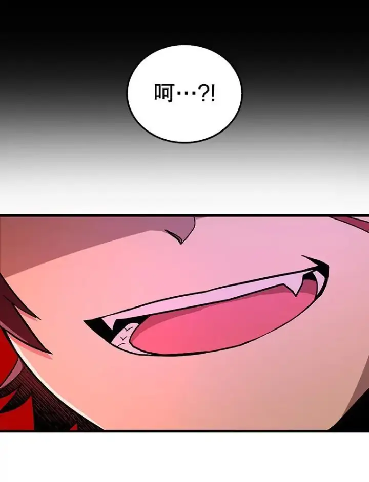 漫画《神级英雄们的继承者》6.攻略成功第90张图