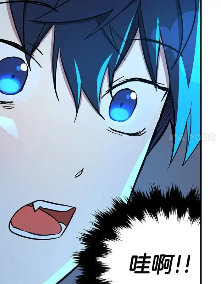 漫画《神级英雄们的继承者》7.传承技能第100张图