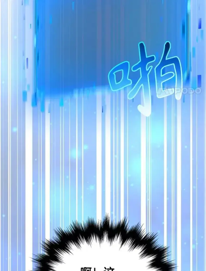 漫画《神级英雄们的继承者》7.传承技能第110张图