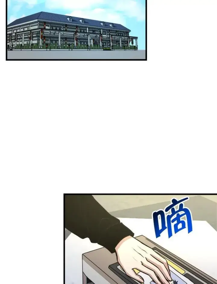 漫画《神级英雄们的继承者》7.传承技能第123张图