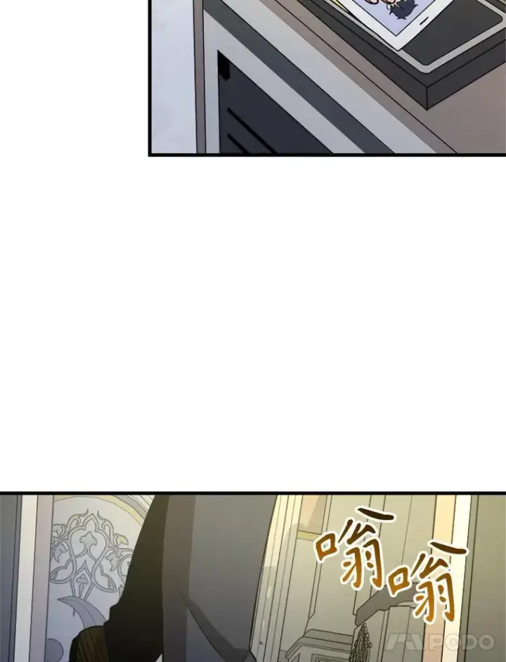 漫画《神级英雄们的继承者》7.传承技能第124张图
