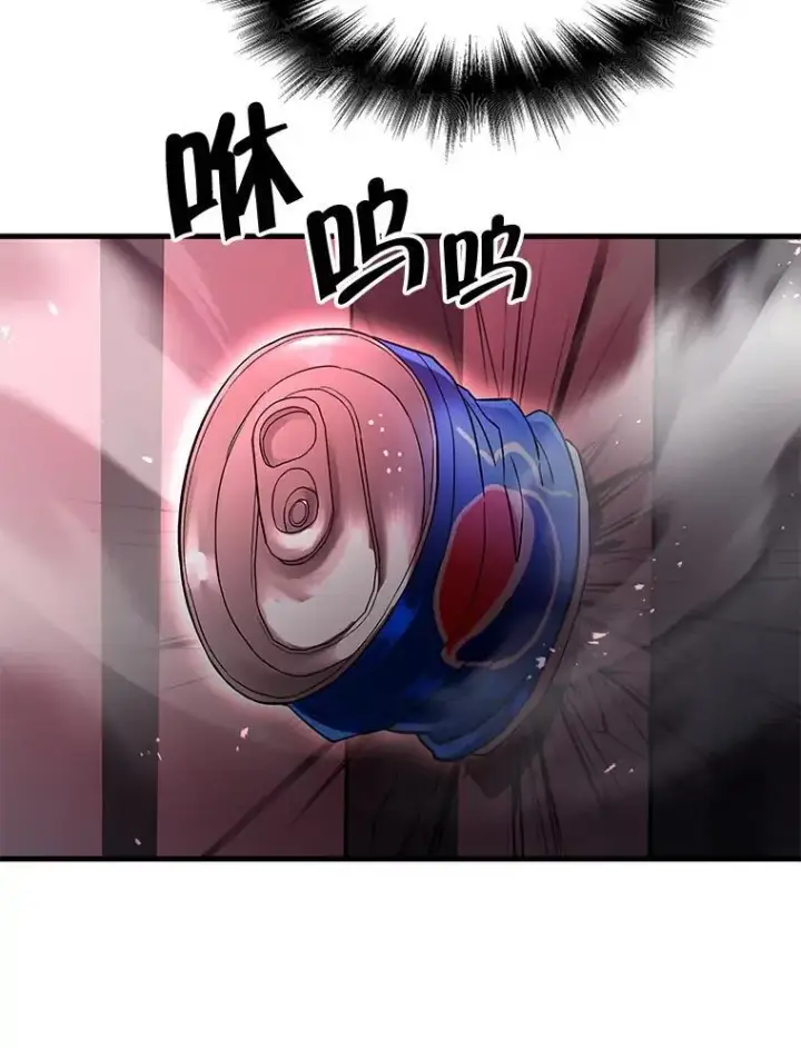 漫画《神级英雄们的继承者》7.传承技能第135张图