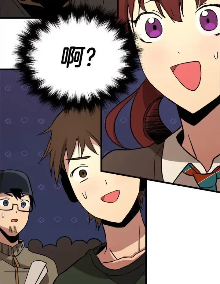 漫画《神级英雄们的继承者》7.传承技能第19张图