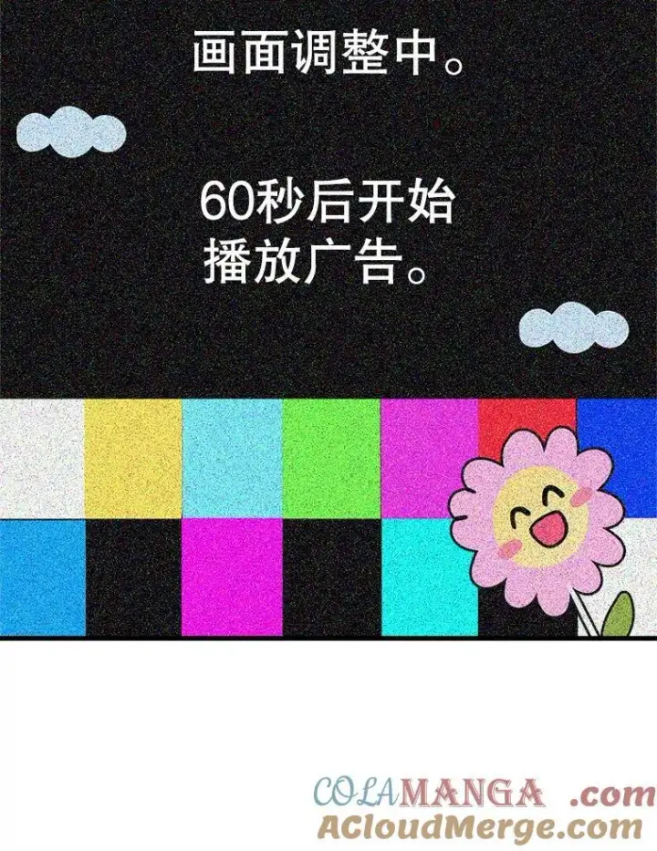 漫画《神级英雄们的继承者》7.传承技能第25张图