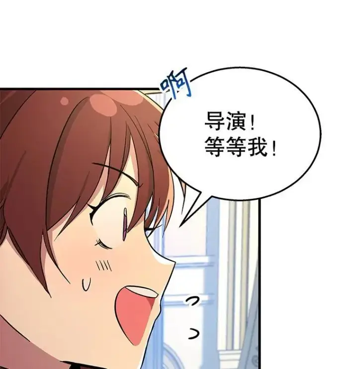 漫画《神级英雄们的继承者》7.传承技能第35张图