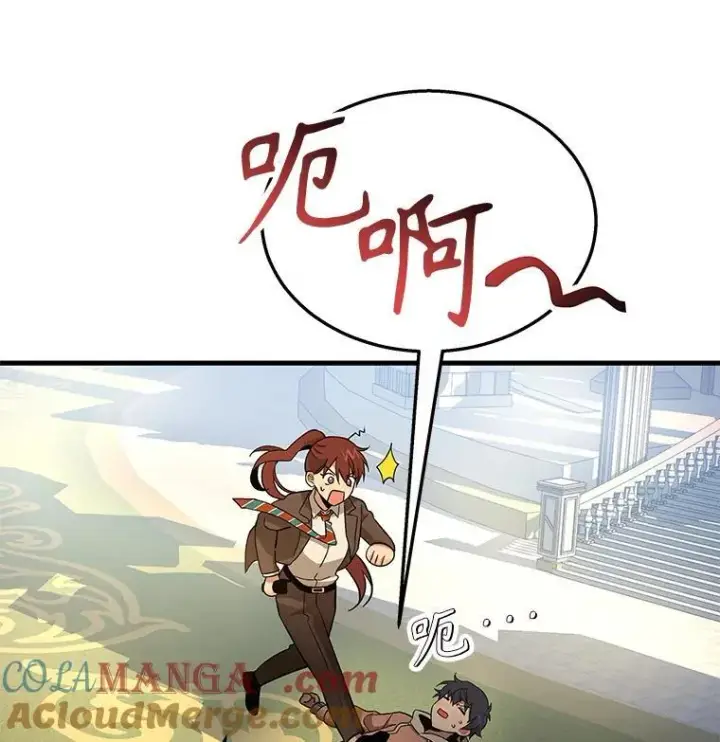 漫画《神级英雄们的继承者》7.传承技能第37张图