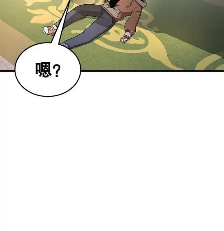 漫画《神级英雄们的继承者》7.传承技能第38张图