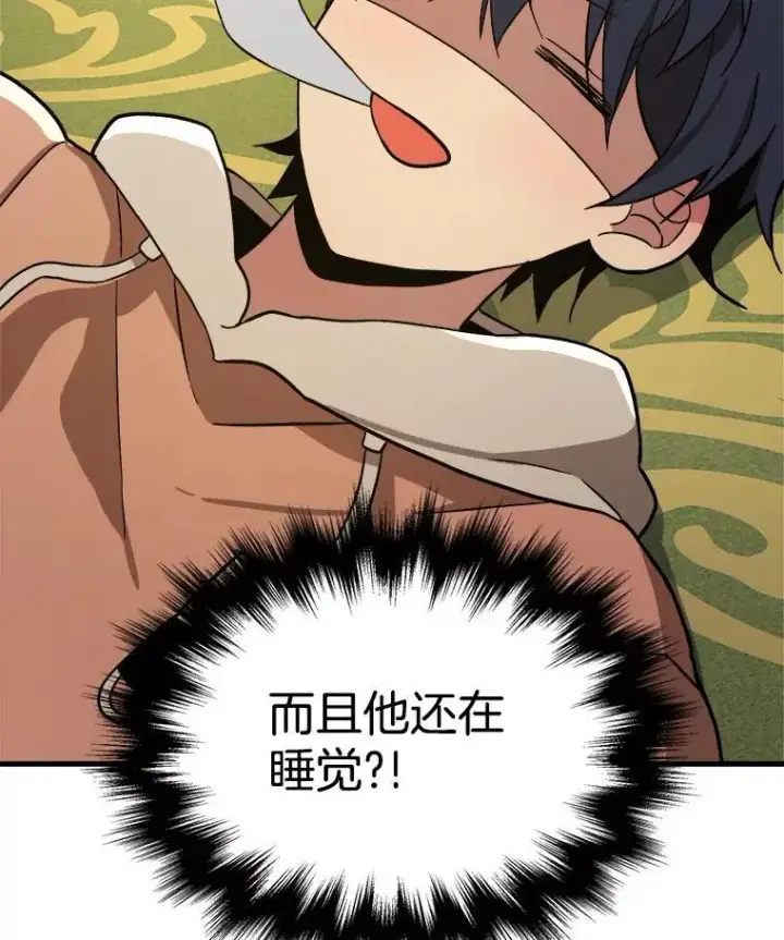 漫画《神级英雄们的继承者》7.传承技能第40张图