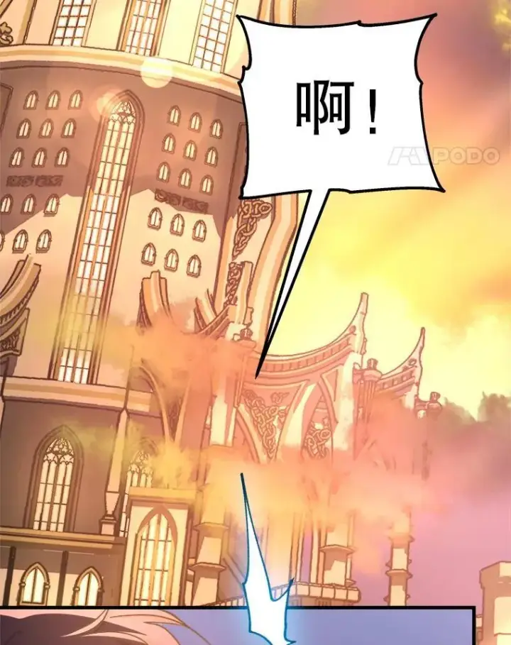 漫画《神级英雄们的继承者》7.传承技能第54张图