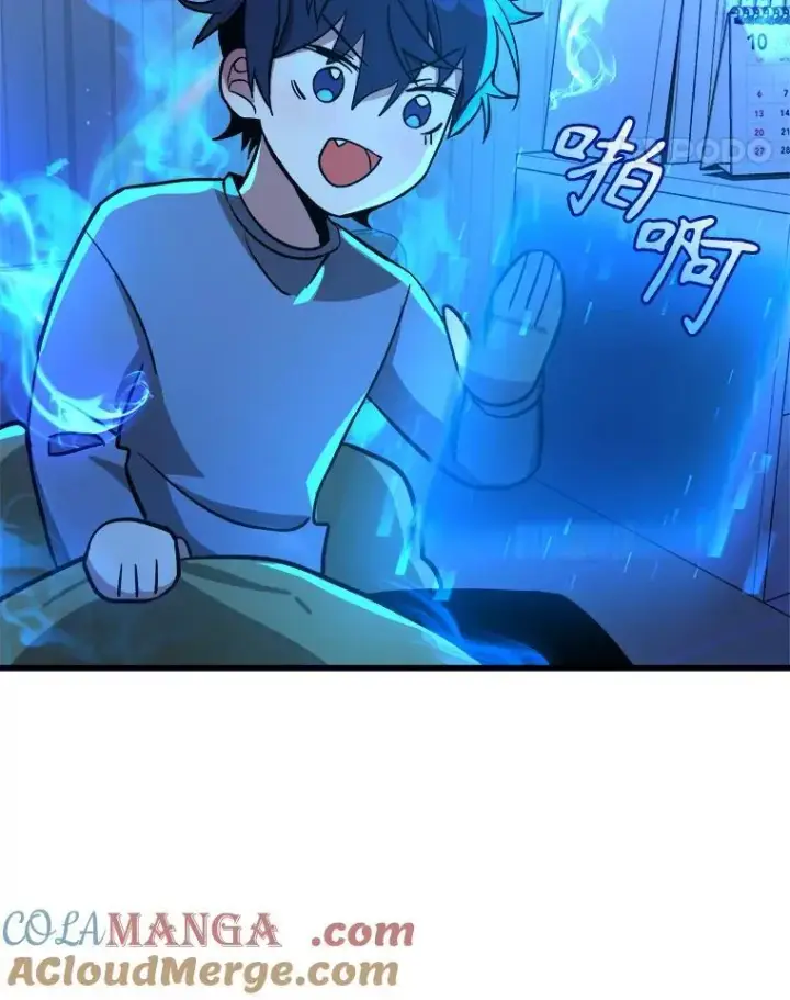 漫画《神级英雄们的继承者》7.传承技能第97张图