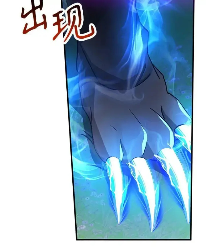 漫画《神级英雄们的继承者》8.能力测试第104张图