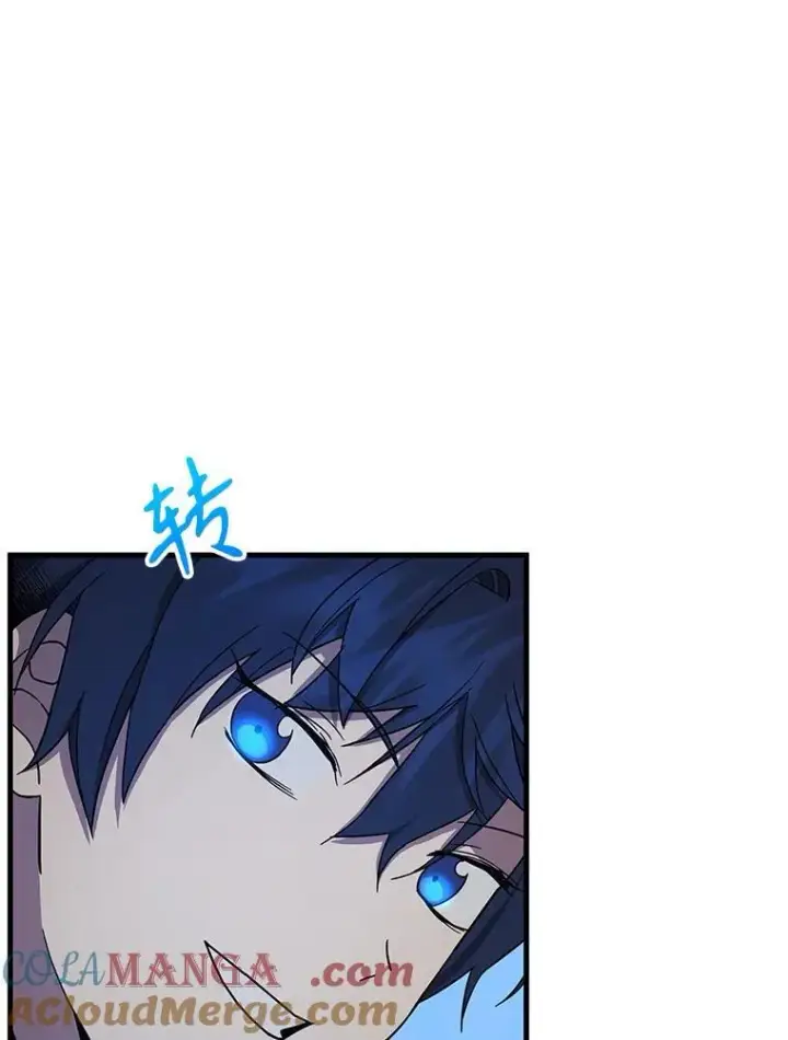 漫画《神级英雄们的继承者》8.能力测试第105张图