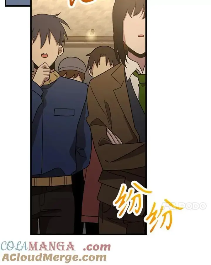 漫画《神级英雄们的继承者》8.能力测试第113张图