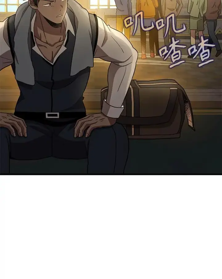 漫画《神级英雄们的继承者》8.能力测试第115张图