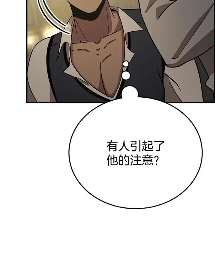 漫画《神级英雄们的继承者》8.能力测试第126张图