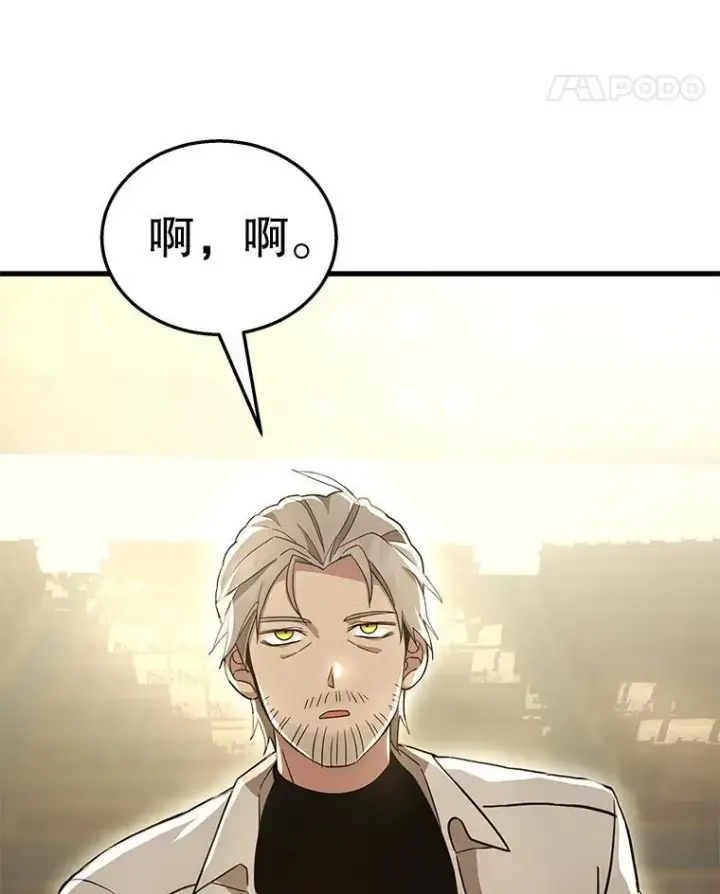 漫画《神级英雄们的继承者》8.能力测试第131张图
