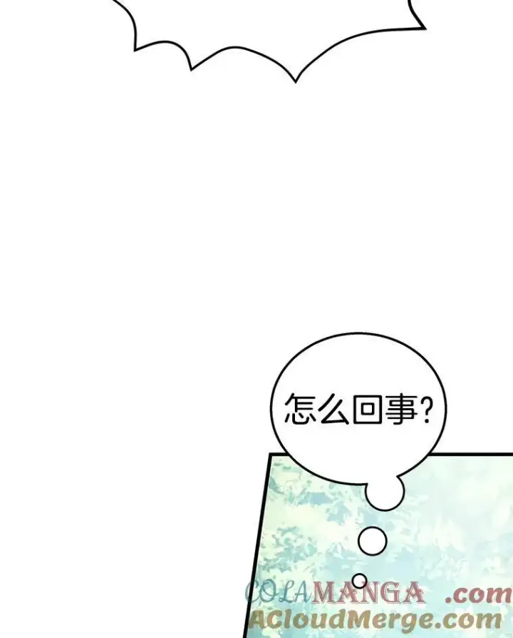 漫画《神级英雄们的继承者》8.能力测试第137张图