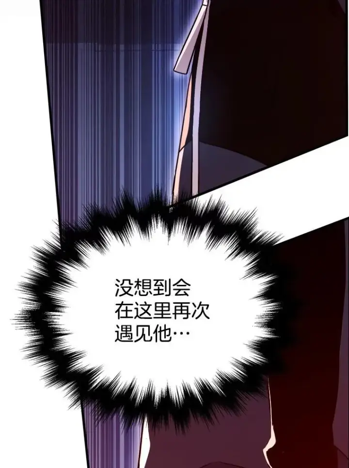 漫画《神级英雄们的继承者》8.能力测试第19张图