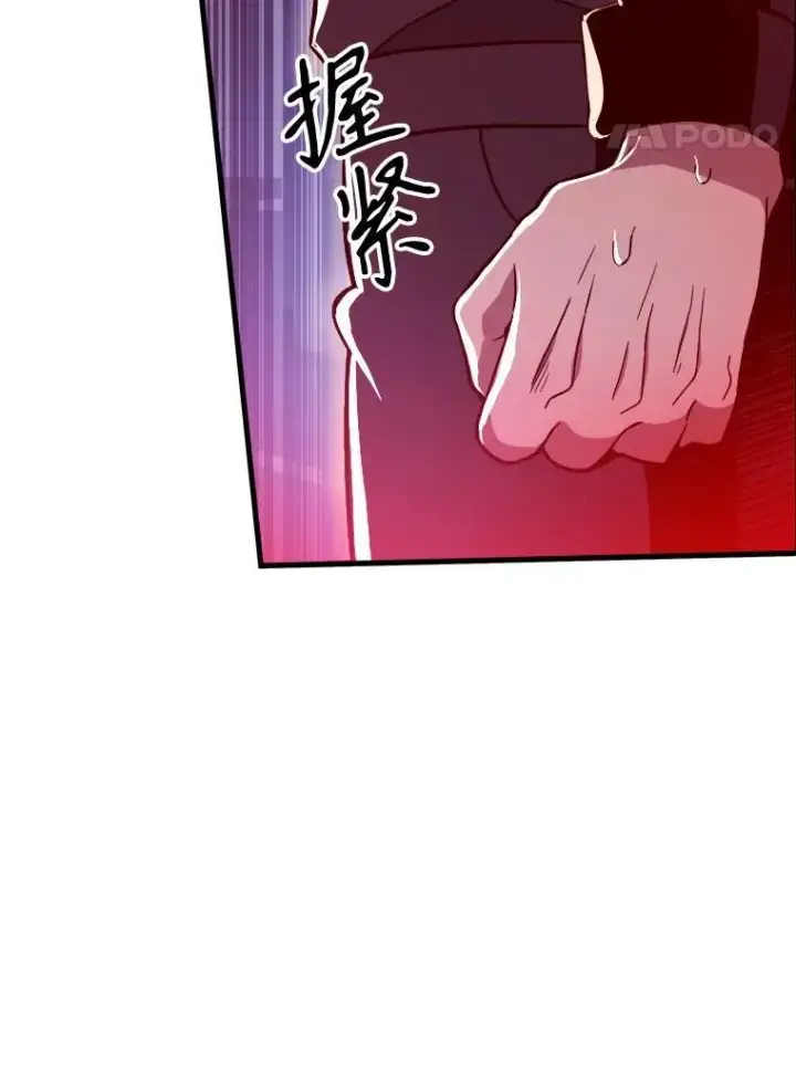 漫画《神级英雄们的继承者》8.能力测试第20张图