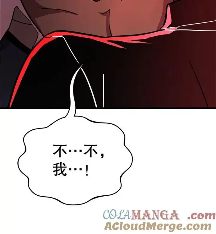 漫画《神级英雄们的继承者》8.能力测试第25张图